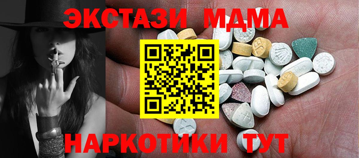 Ecstasy 99% Саянск