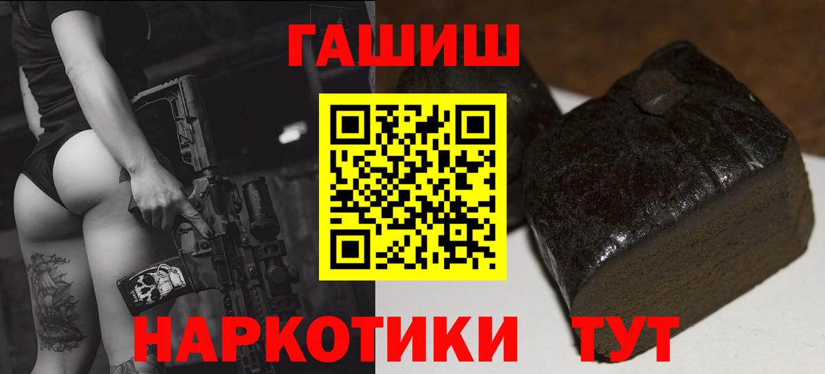 ГАШИШ индика сатива Саянск