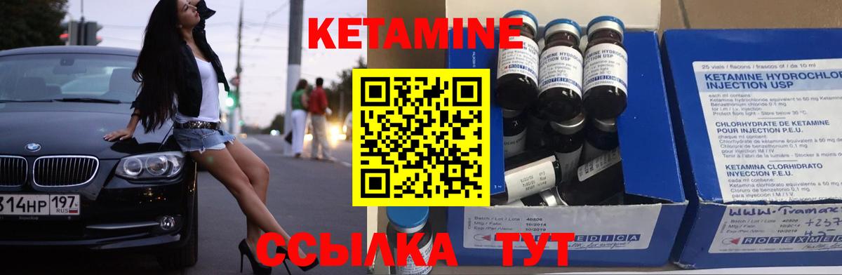 Саянск  КЕТАМИН ketamine  hydra ССЫЛКА  дарк нет как зайти  Вход с VPN 