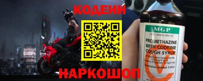 не бодяженный Пыть-Ях