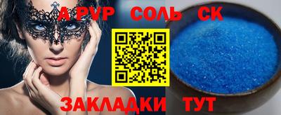 экстази Пушкино