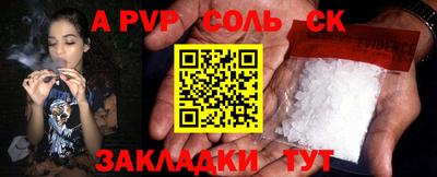 экстази Пушкино