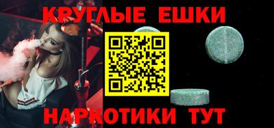 стафф Пугачёв