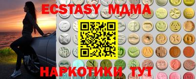 экстази Пушкино