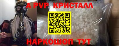 стафф Пугачёв