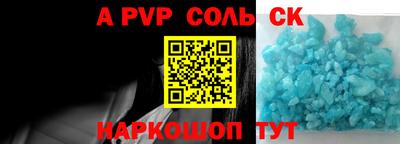 стафф Пугачёв