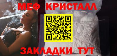 стафф Пугачёв