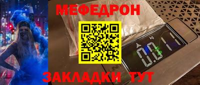 стафф Пугачёв