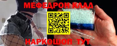 стафф Пугачёв