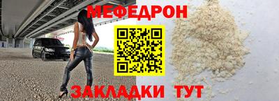 стафф Пугачёв