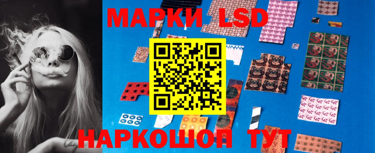 LSD-25 экстази ecstasy  Вход с VPN  Саянск  Лсд 25 экстази  Лсд 25 экстази кислота 