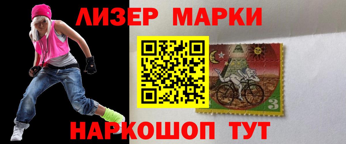 LSD-25 экстази кислота Саянск