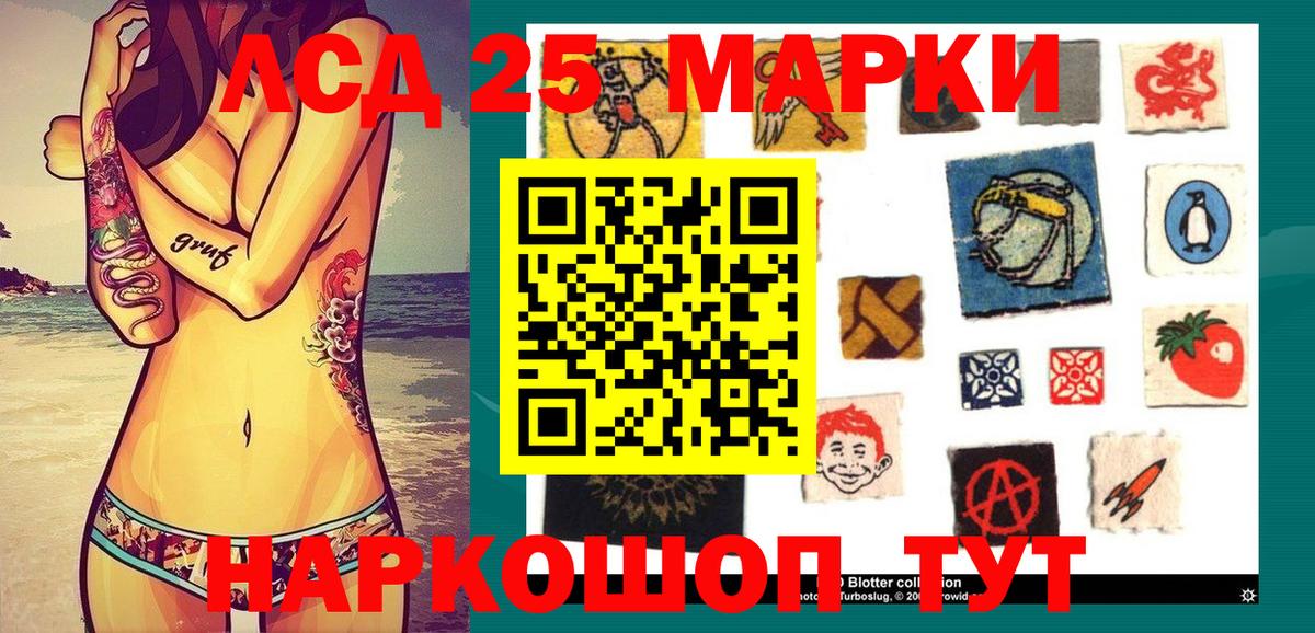 купить наркотики цена  Марки NBOMe  Вход с VPN  Наркотические марки 1,5мг  Саянск 
