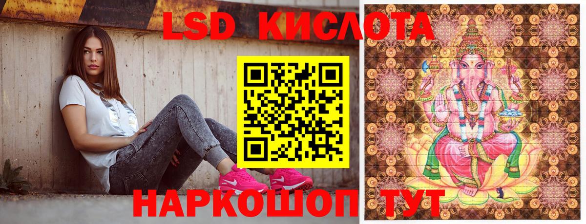 Наркотические марки 1,8мг Саянск