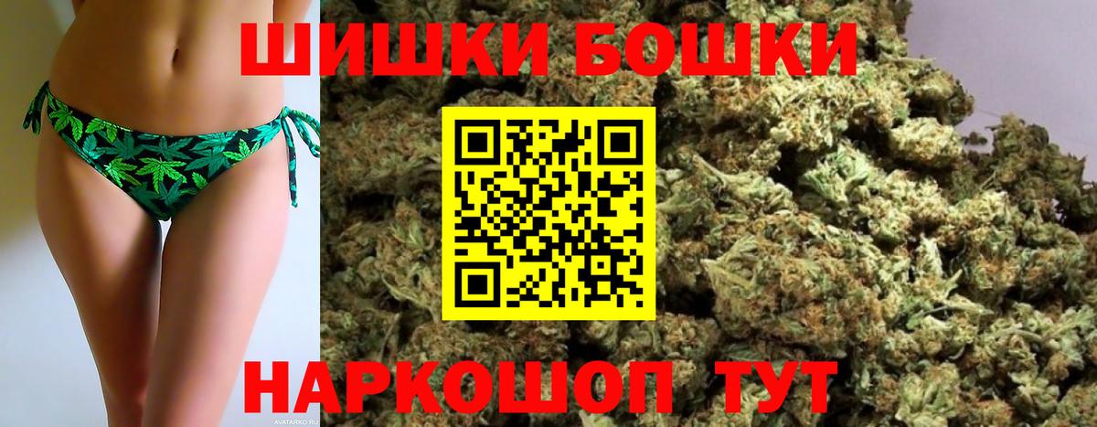 Каннабис Amnesia Саянск