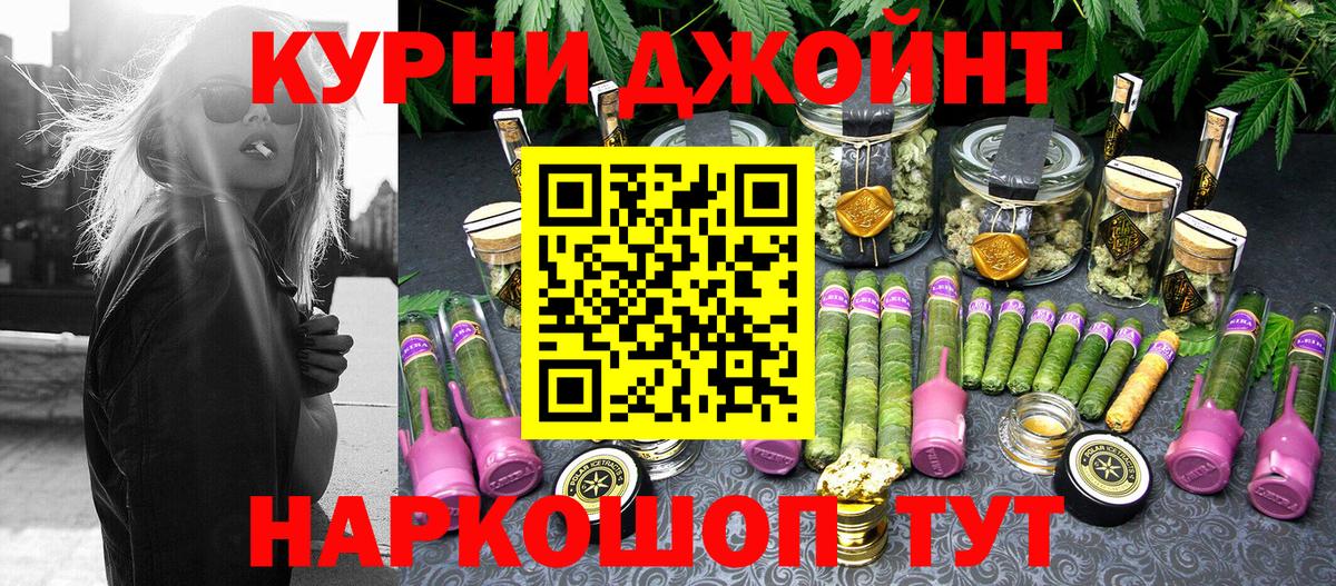 Саянск  Каннабис MAZAR  Канабис SATIVA & INDICA  Канабис White Widow  Вход с VPN 